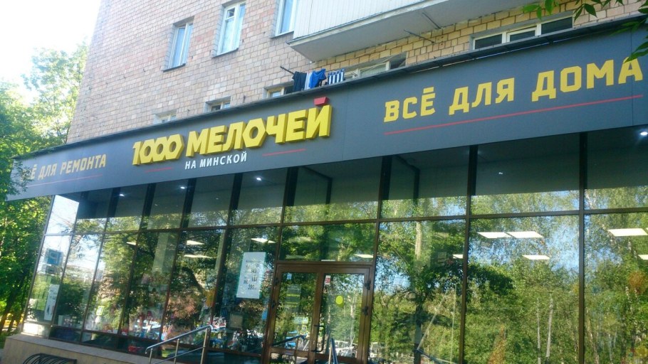 Евроремонт двухкомнатной квартиры