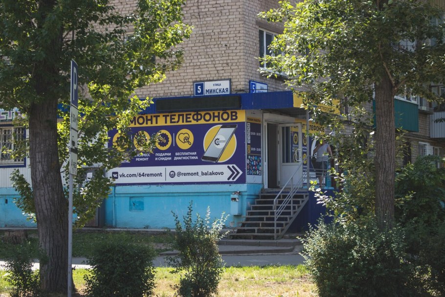 Ювелирная улица