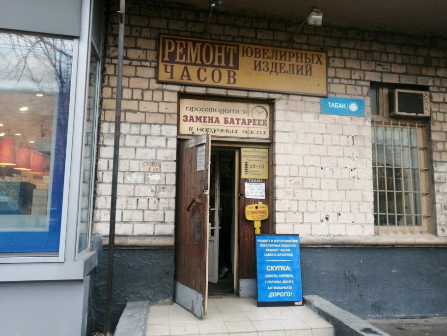 Тюмень улица Минская 89а