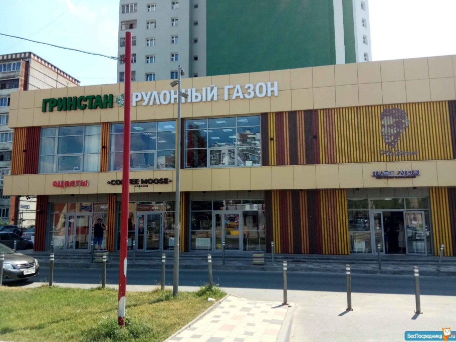 Мастерская по ремонту бытовой техники