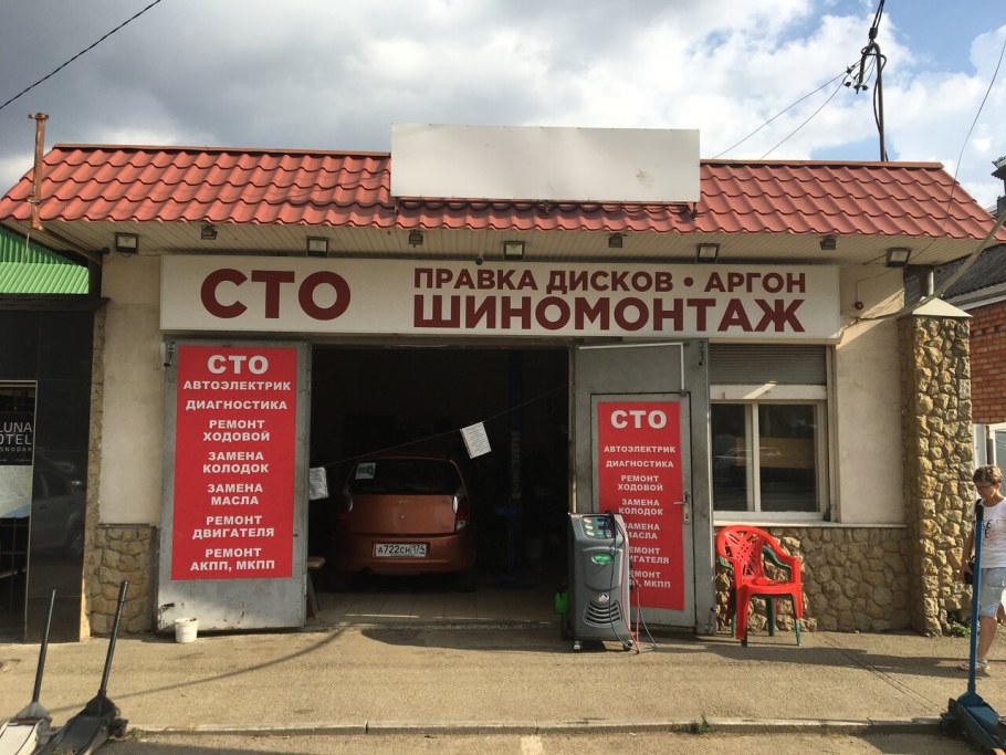 Карта проезда на автомобиле