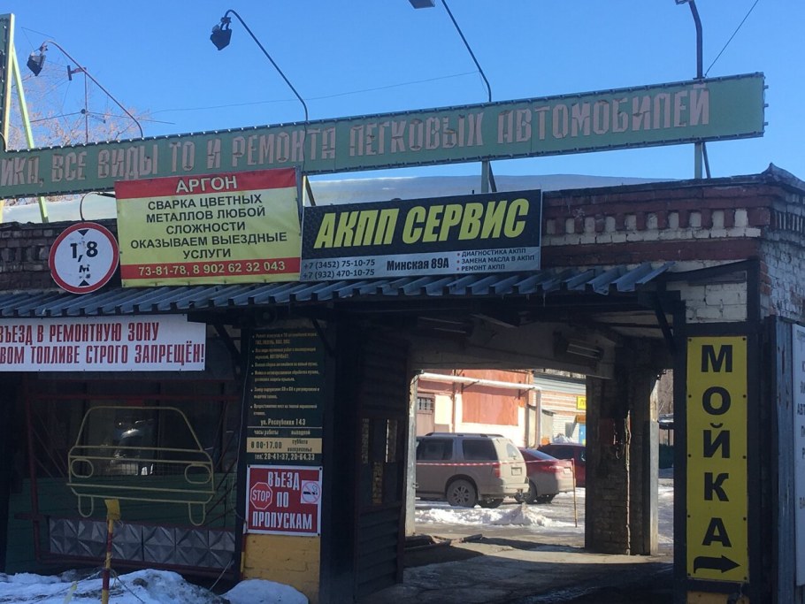 Ул Минская Липецк