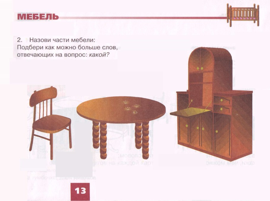 Гостиная с книжным шкафом