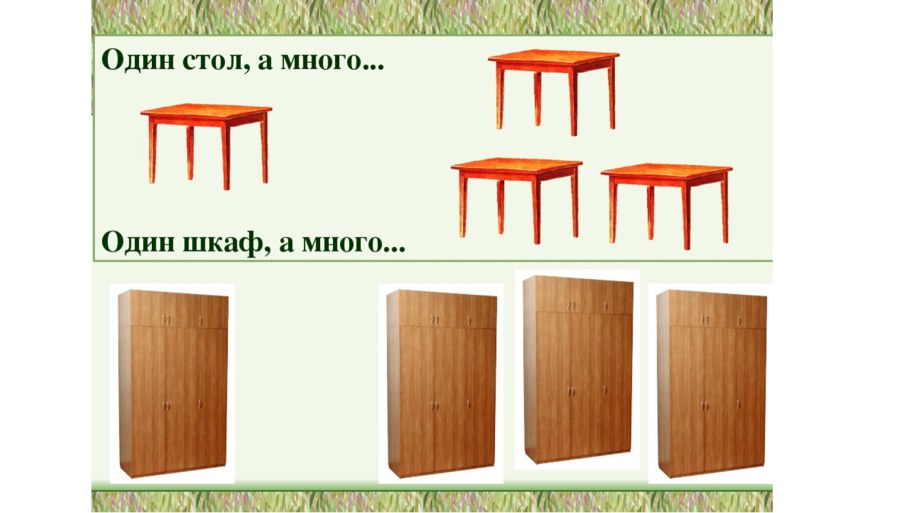 Стенка Вега хофф