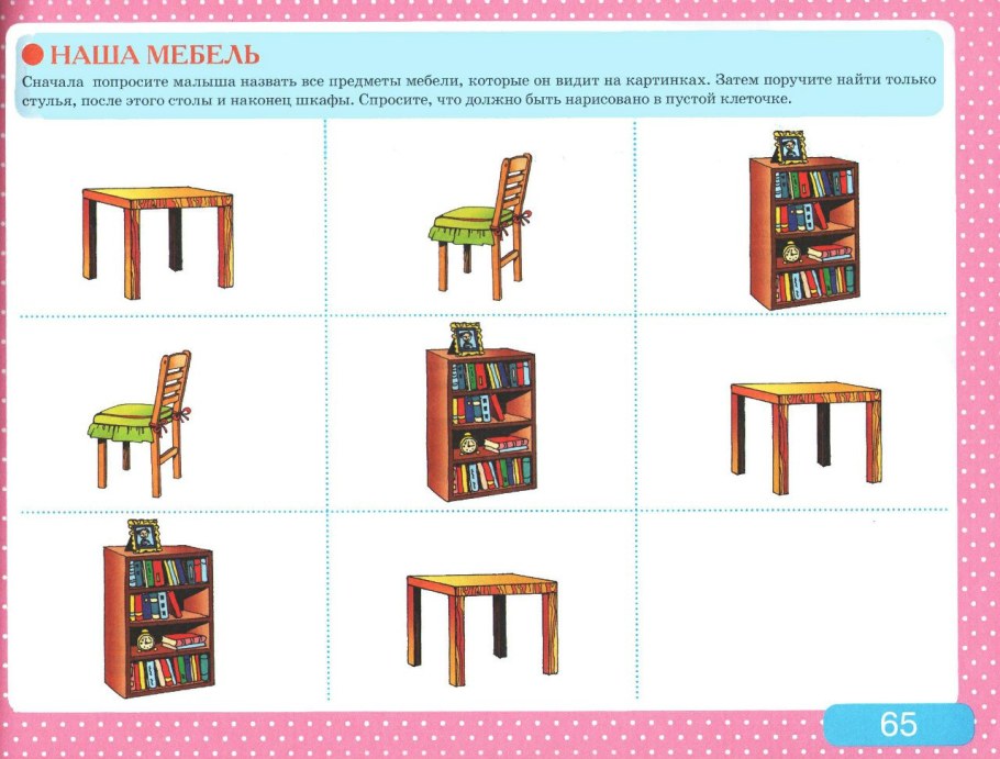 Стенка Дрим Модерн МДФ глянцевая