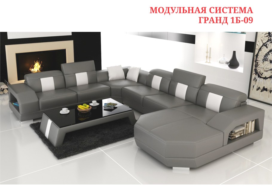 Диван модульный Гранд 1б-08