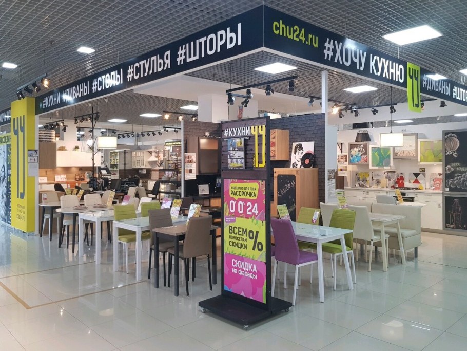 Молодежная 107 Ижевск