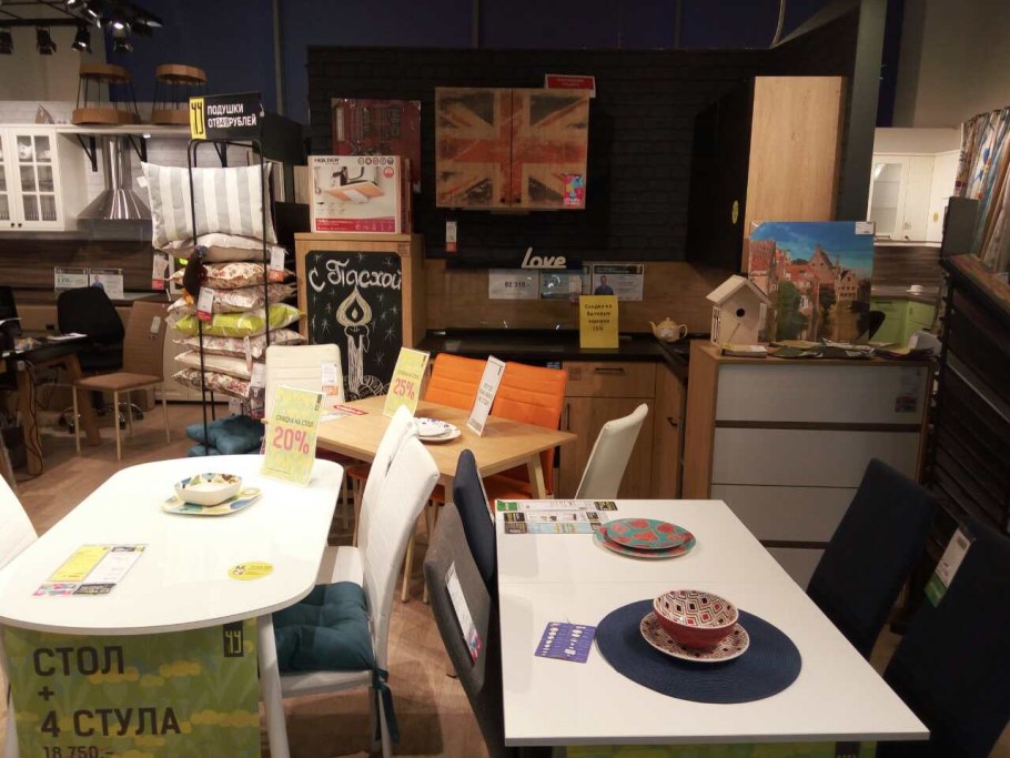 Мангет магазин Чу Акся