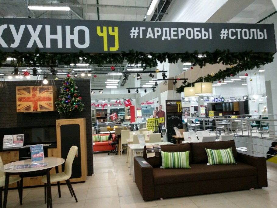 Кухня Матрикс