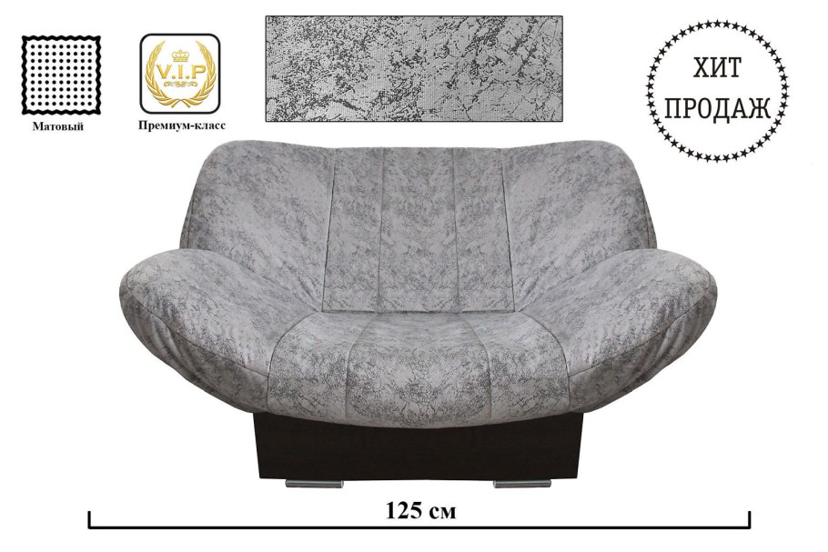 Диван клик-кляк Прайм