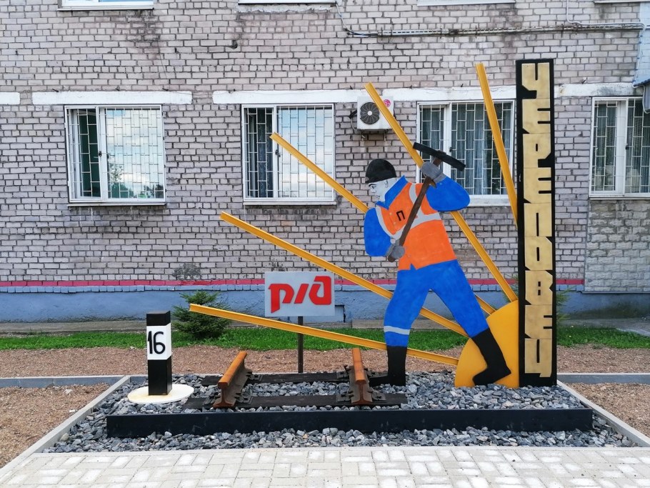 Необычные лавочки