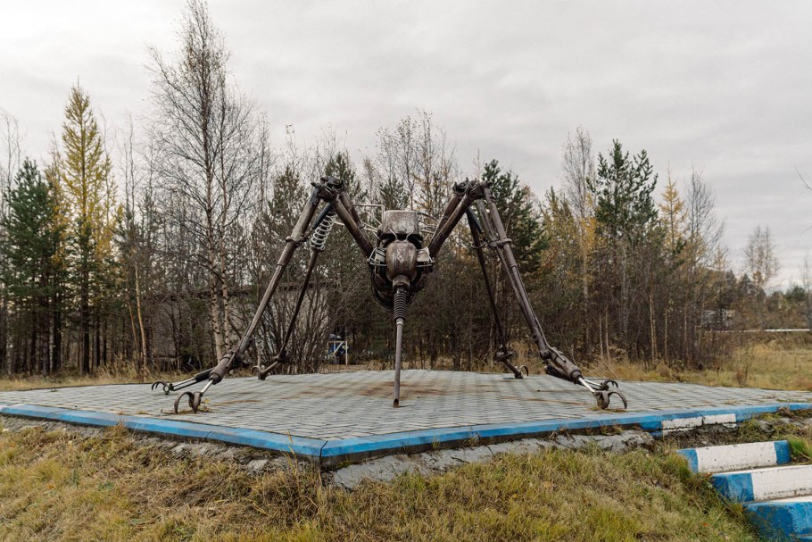 Арстояние " (в Николо-Ленивце 2016