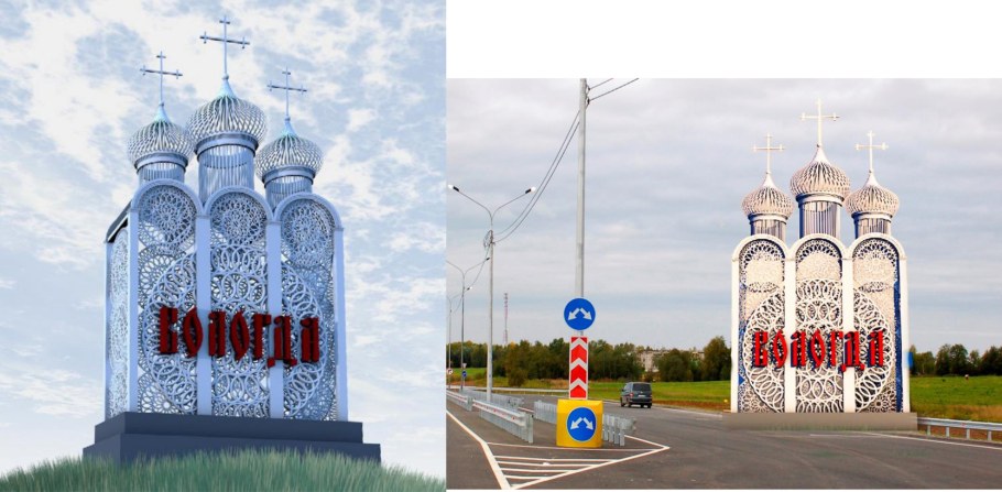 Зонт желаний Вологда