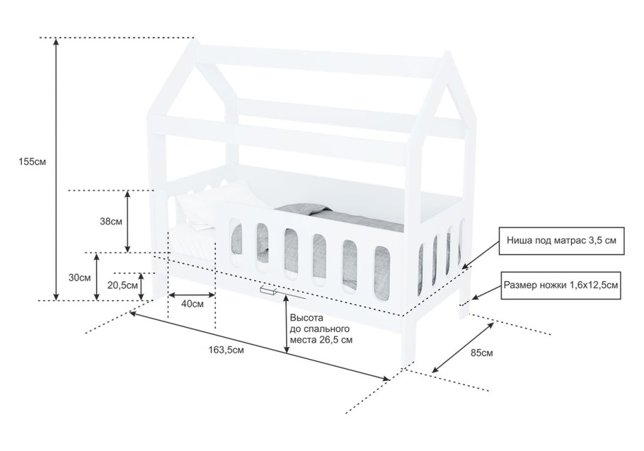 Угловая кровать домик для двоих детей чертеж