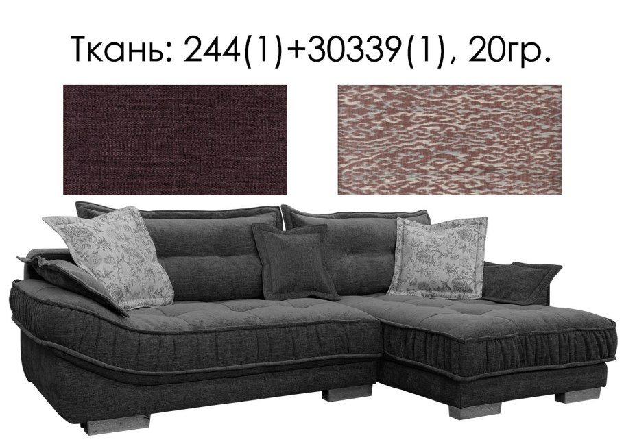 Диван угловой Nordkisa Gray