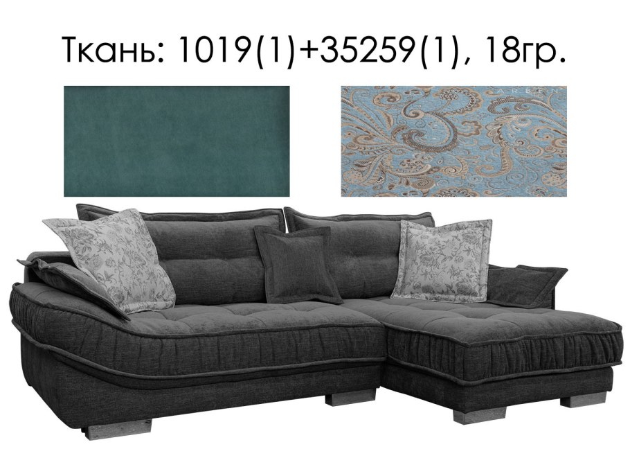 Divan гостиной Modern