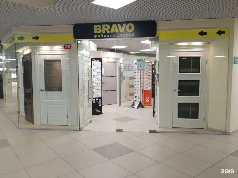 Кровать Прага Браво мебель