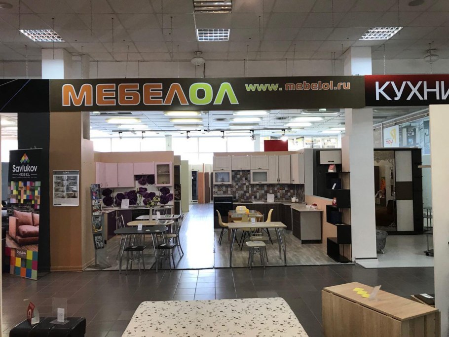 Гостиная Браво 1 Олмеко