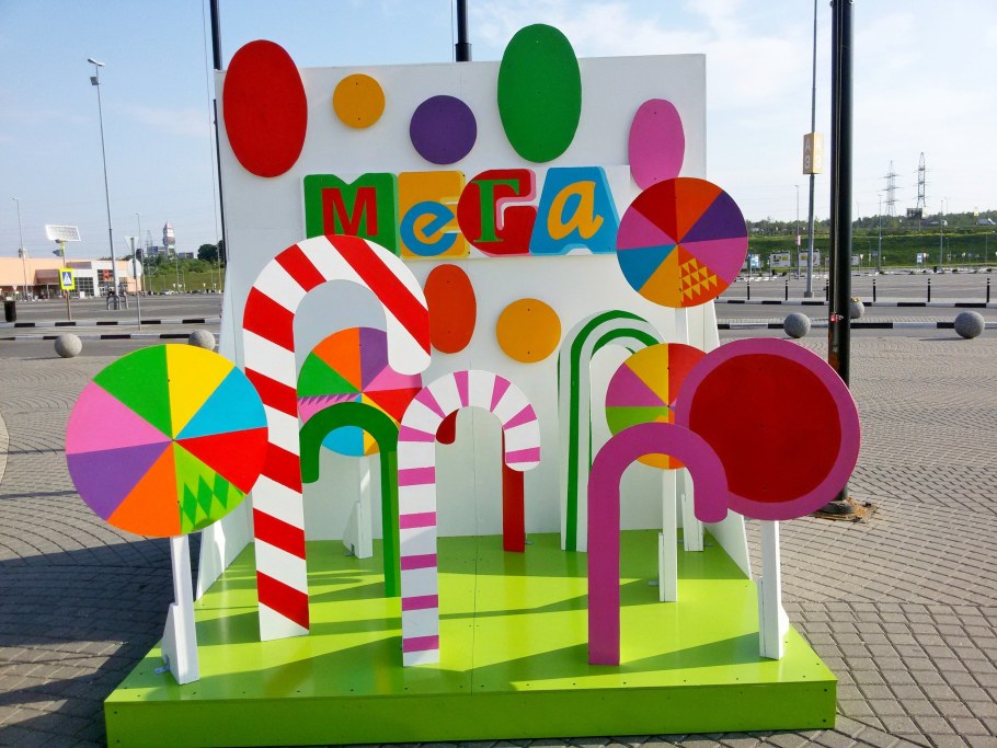 Парк Галицкого в Краснодаре бутылочное дерево