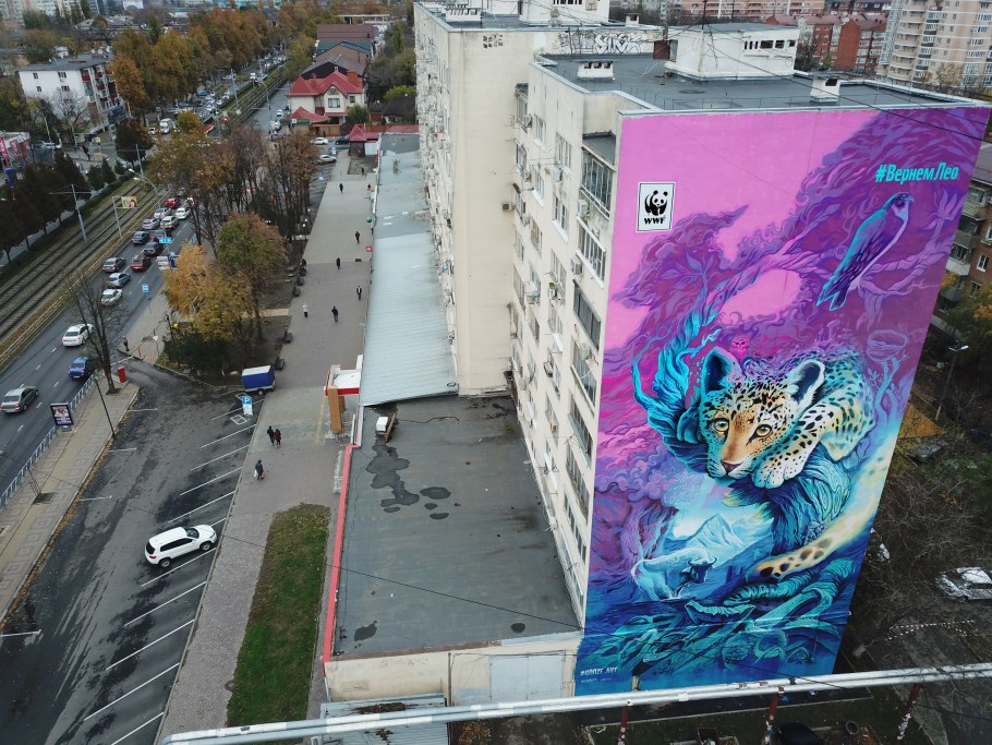 Кропоткин новый арт объект