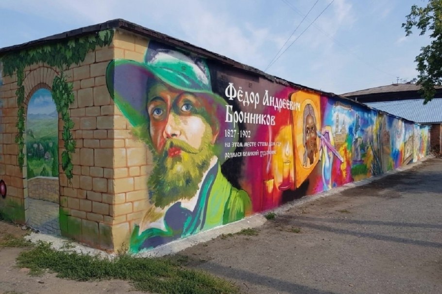 Альметьевск стрит арт