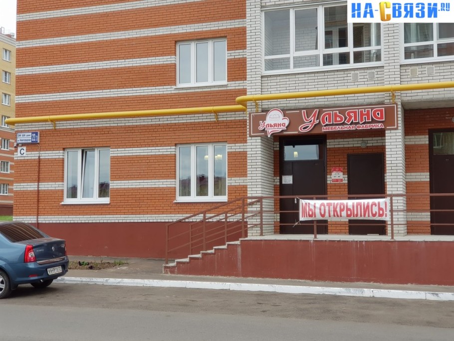 Диван Ренессанс фабрика Ульяна