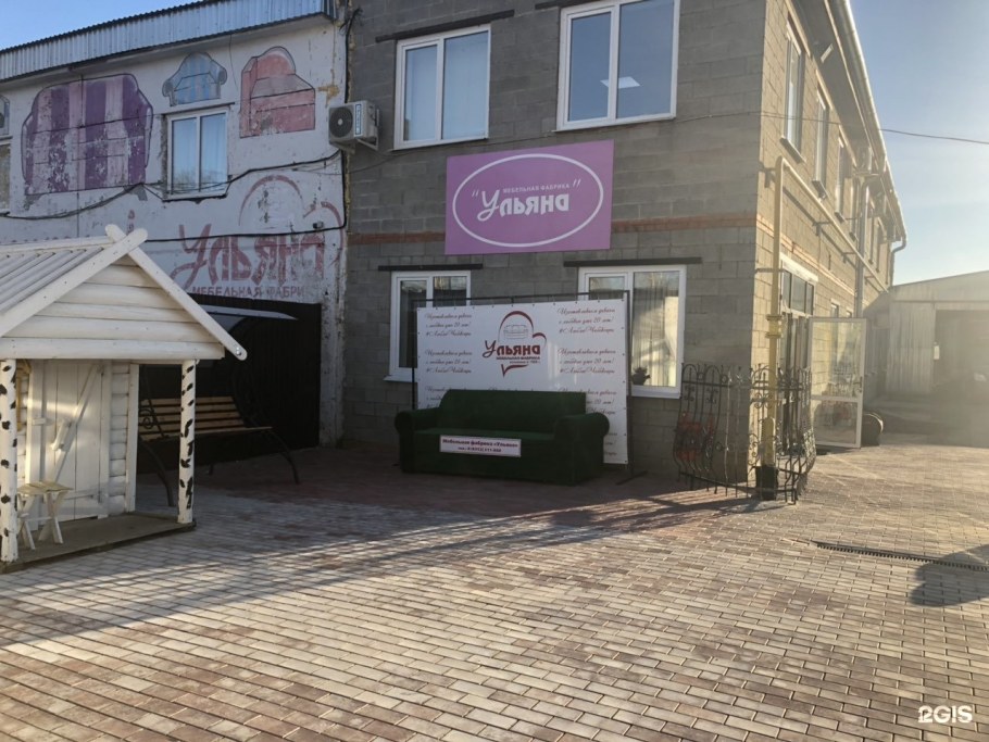 Ульяна мебель Чебоксары