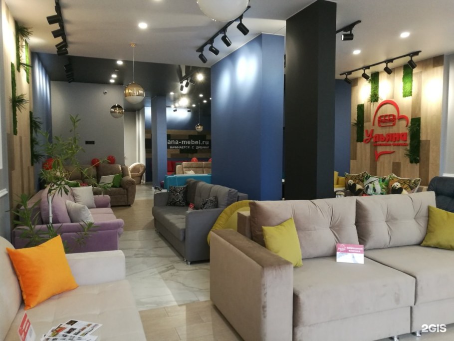 Мебельная фабрика Ульяна Абашево