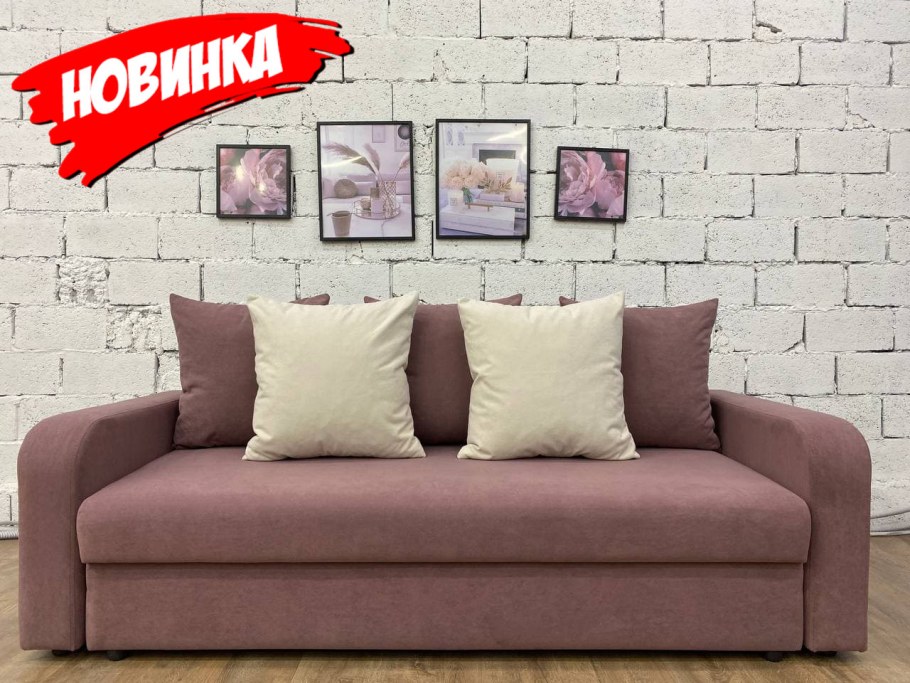 Формула диванов диван Бергамо