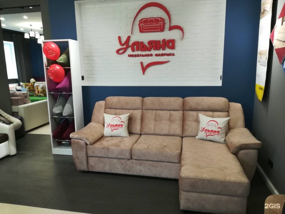 Мебельная фабрика Абашево Чувашия