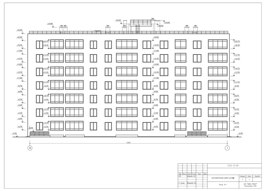 Многоэтажный дом из бумаги