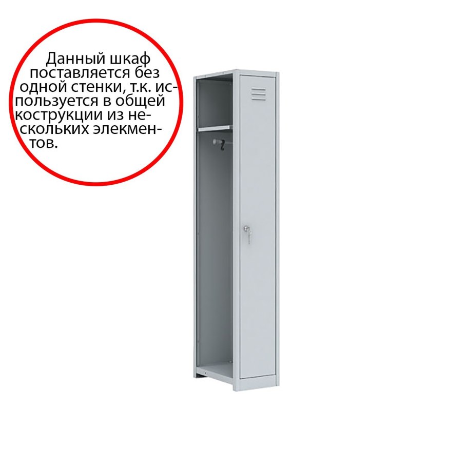 Шкаф ШРМ-21 1860х400х500