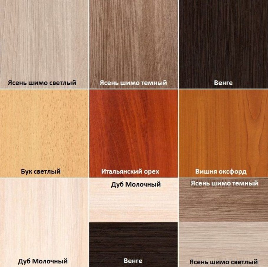 Ясень шимо темный ЛДСП Кроношпан