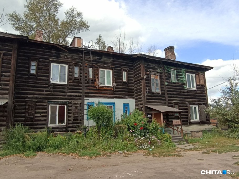 Чита бараки