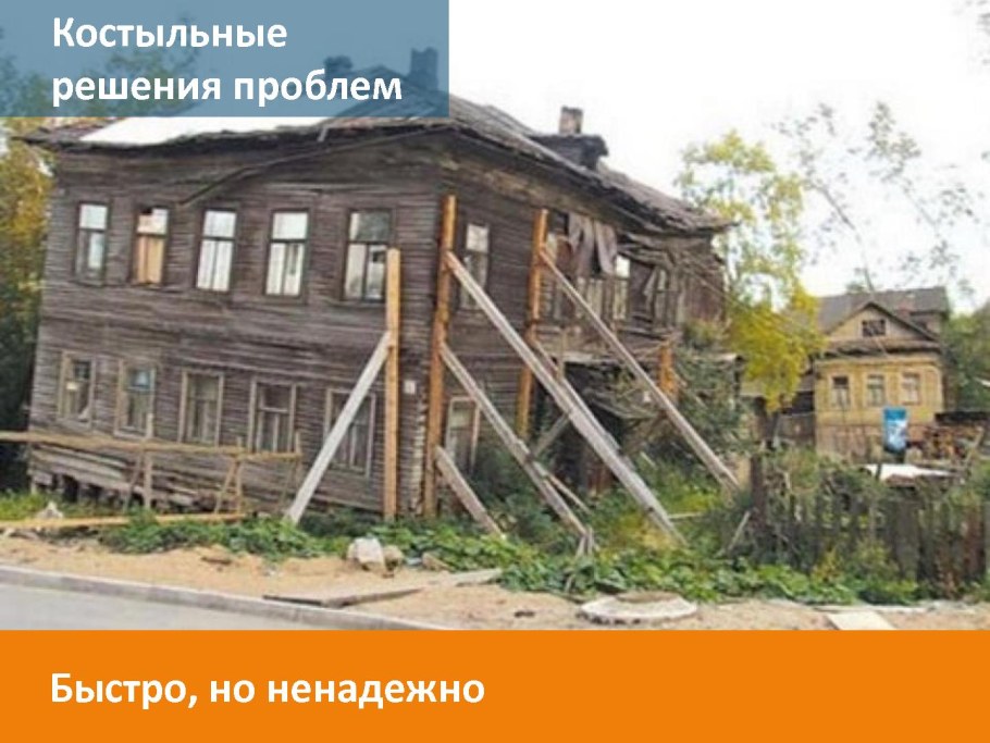 Бараки в России