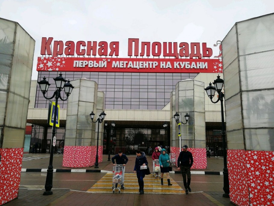 Карла Фаберже 8 мебель Холл на карте