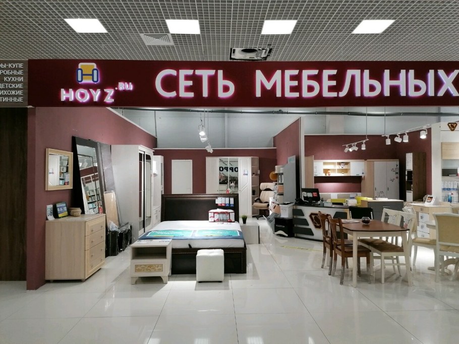 Туапсе, ул Сочинская 2, ТЦ красная площадь