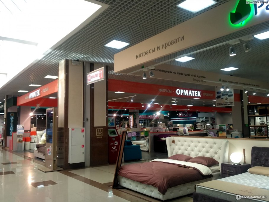 Красная площадь Туапсе магазины