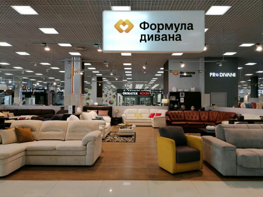 Диваны на Пражской Армада