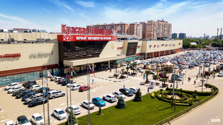 ТРЦ красная площадь Краснодар