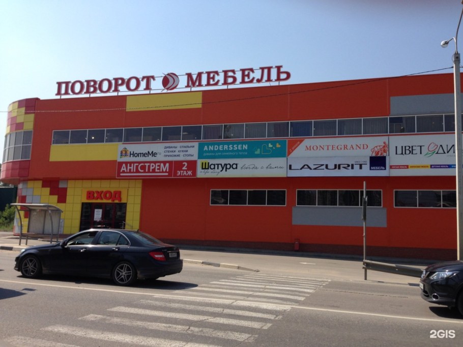 Салон много мебели