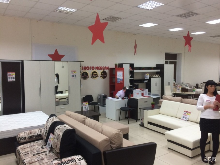 Магазин мебели г Калуга уют на Дзержинского