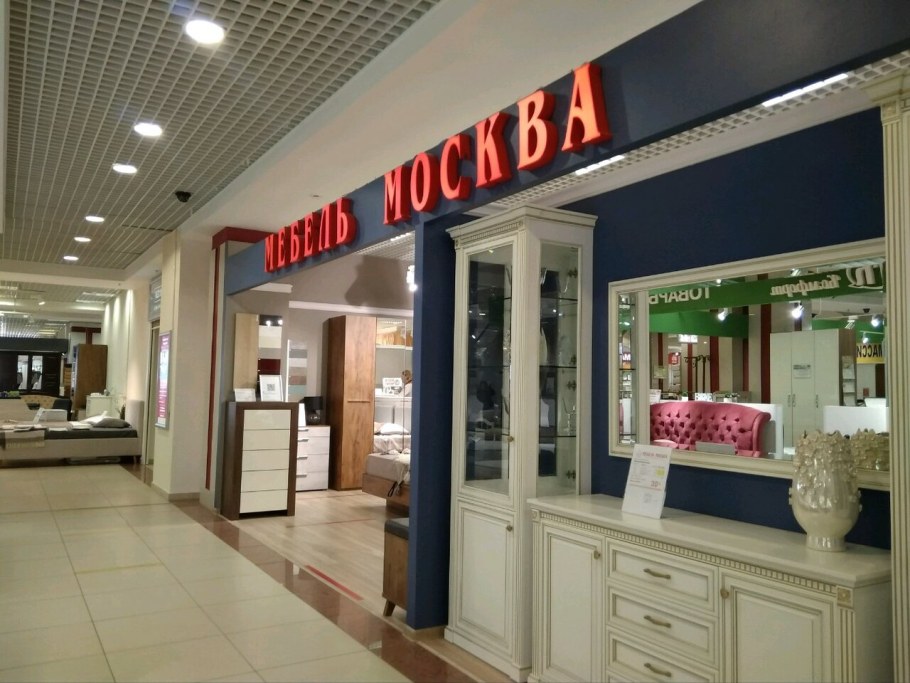 МЦ Москва Каширское шоссе 61