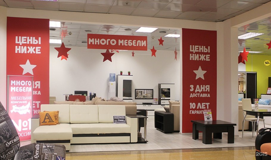 ТЦ бум Нижний Новгород