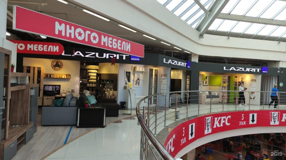 ТРЦ красная площадь Армавир