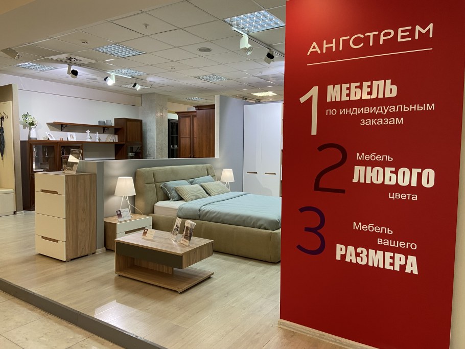 ТЦ хофф Краснодар