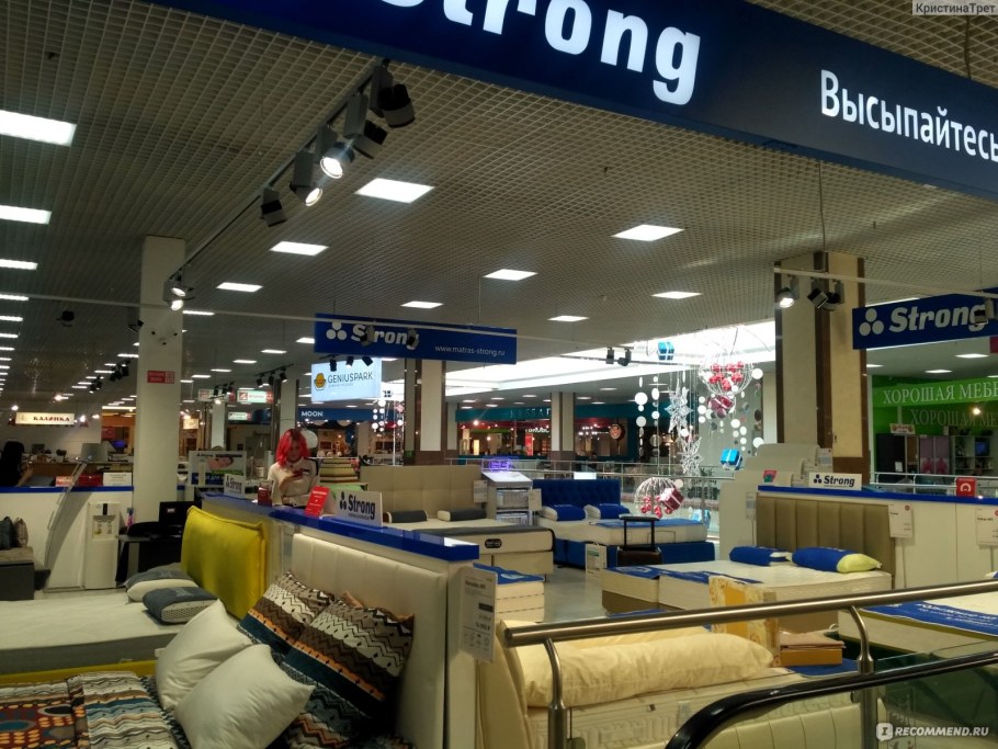 ТЦ мега мебель, Саратов