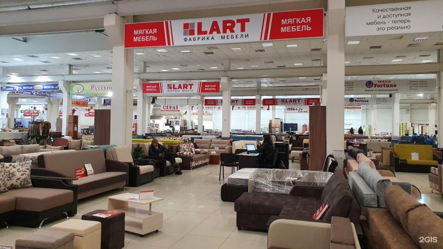 Торговый центр красная площадь в Новороссийске