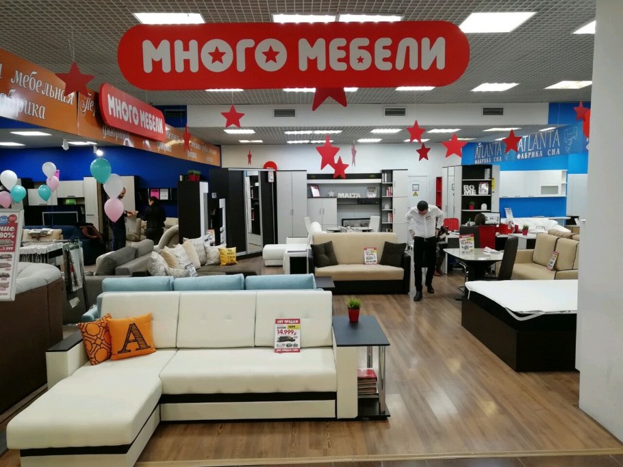 Мебель красная площадь Краснодар