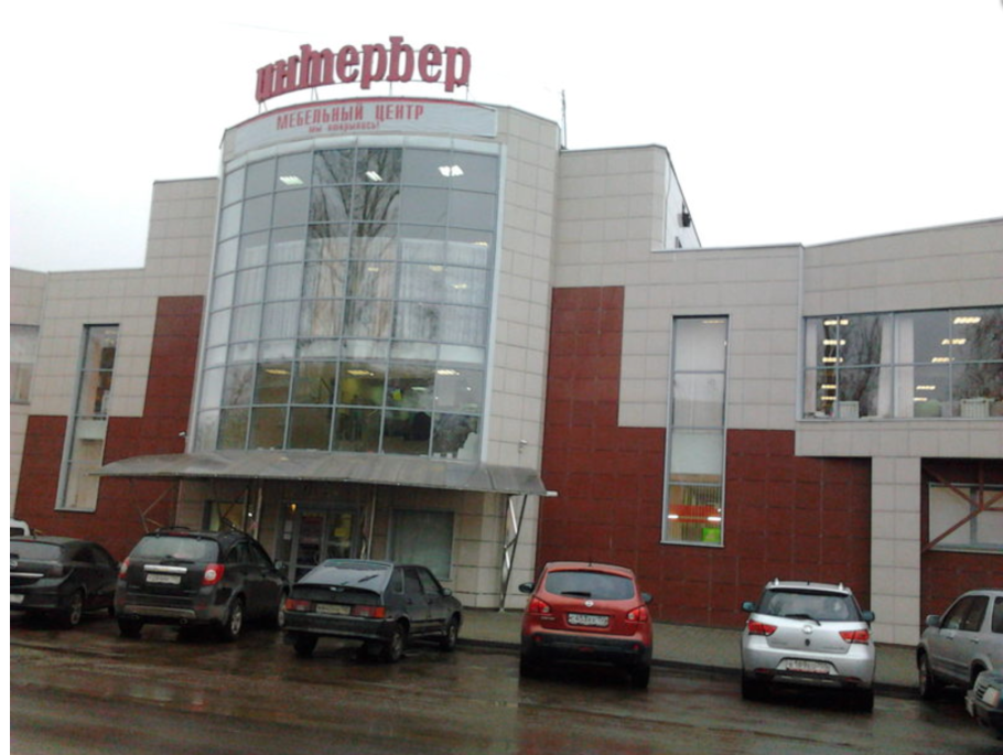 Торговый центр поворот Курск